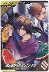 2025年最新】器と欲望と始まりのメダルの人気アイテム - メルカリ