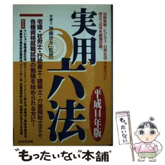 2025年最新】加藤_晋介の人気アイテム - メルカリ
