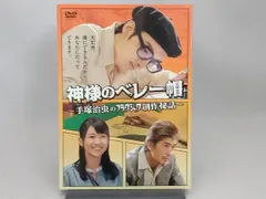 Amazon.co.jp: 神様のベレー帽 ~手塚治虫のブラックジャック創作
