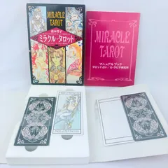 ミラクルタロット 清水玲子 オリジナルタロットカード 白泉社 清水玲子