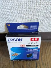 エプソン純正 インクカートリッジ クマノミ ブラック L