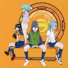 【中古】ゲームミュージックCD ラジルギ2 ファミ通DXパック エビテン限定セット特典スペシャルドラマCD