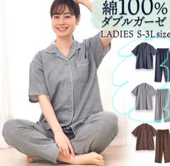 新品　ネイビー　グレー　綿100％ ダブルガーゼ 半袖 パジャマ レディース 綿100％ ダブルガーゼ 半袖 春 夏向き 前開き  ネイビー グレー ブラウン S M L LL 3Lかわいい おそろい ペア　親子