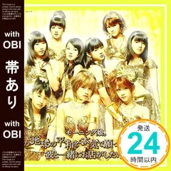 2026年最新】モーニング娘 dvdの人気アイテム - メルカリ