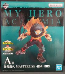 BANDAI SPIRITS 이치 반 쿠지 나의 히어로 아카데미아 늘어선 성상 A상 미도리야 출구 -계승- MASTERLISE