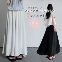 ワイドパンツ レディース 夏 春 タックパンツ 無地 パンツ ウエストゴム ハイウエストパンツ ゆったり 体型カバー オフィス ボトムス ワイド ロングパンツ カジュアル おしゃれ シンプル 涼しい 通勤 着痩せ