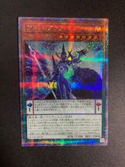 遊戯王 アジア版 25thシク スピリット・オブ・ユベル クオシク - メルカリ