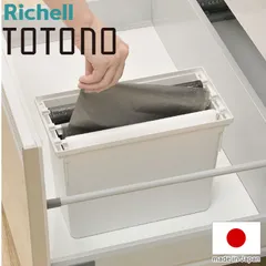 【2024年 新発売】キッチン 収納 トトノ 引き出し用 ゴミ袋ストッカー R ( totono 日本製 プラスチック レジ袋ストッカー シンク下 ゴミ袋 ごみ袋 ポリ袋 ビニール袋 収納ケース 整理(代引不可)のサムネイル