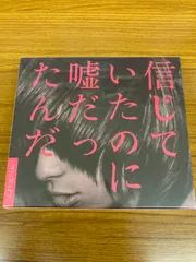 邦楽樋口聖志 流れ星 インディーズ CD