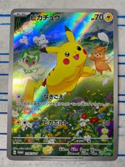 【世界で一枚】【ARS9】 ドククラゲ e 030/087 1ed 海からの風 PSA9 ドククラゲ ☆ 拡張パック第3弾 海からの風 030／087 キラ
