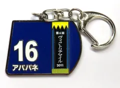 アパパネ❗️2010現地的中三冠馬券コレクション 2025年最新】アパパネの人気アイテム - メルカリ
