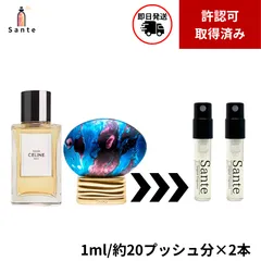 2025年最新】セリーヌ 香水 パラードの人気アイテム - メルカリ