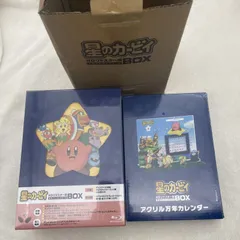 2025年最新】カービィ コンプリートboxの人気アイテム - メルカリ