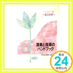 ハナコトバ喫茶の事件図鑑 （双葉文庫　せ－１２－０１） 瀬橋ゆか／著 瀬橋ゆか」による検索結果 - 紀伊國屋書店ウェブストア｜オンライン