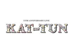 15TH ANNIVERSARY LIVE KAT-TUN (初回限定盤1) (Blu-ray)(中古品)