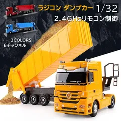 2024年最新】大型ラジコントラックの人気アイテム - メルカリ
