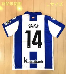 【久保選手サイン入り】レアルソシエダ　久保 メリーノ　ルノルマンなど　長袖 久保選手サイン入り】レアルソシエダ 久保 メリーノ ルノルマン