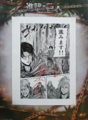 [중고] 원화 일러스트 보드 이치 반 쿠지 진격의 거인 - 복권 탈환 작전 - D 상 복제 원화
