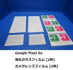2+2枚 Google Pixel 6a 強化ガラスフィルム [2枚] +カメラレンズフィルム [2枚] 硬度９H 飛散防止 指紋付着防止 強化ガラス