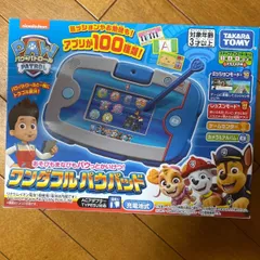 パタカラトミー パウ・パトロール あそびもまなびもパウっとかいけつ！ワンダフルパウパッド　玩具 新品