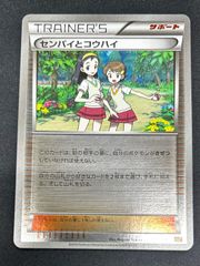 ポケモン - ポケカ モノマネむすめ SR PSA10 ポケモンカード モノマネむすめSR PSA10｜Yahoo!フリマ（旧