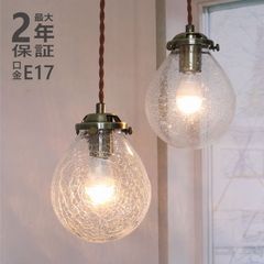 美品】YOUWA シャンデリア 5灯 バブルガラス ペンダントライト - メルカリ