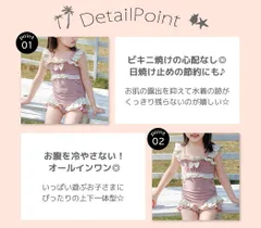 キッズ 水着 女の子 ワンピース オールインワン スイムキャップ 2点セット バックリボン 肩フリル フリルショルダー ラインストーン ティアード サイド クロス 裏地あり フロントライナー 日焼け対策 幼稚園 保育園 小学生 プール 水遊び hZRC411