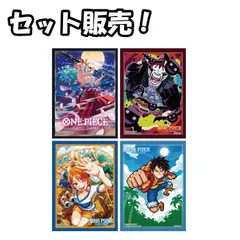 【新品未開封】ワンピース ONE PIECEカードゲーム オフィシャルカードスリーブ8 4種類セット(ヤマト、ゲッコー・モリア、ナミ、モンキー・D・ルフィ)