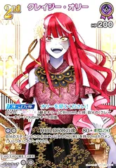 PSA10　クレイジー・オリー　SP　SSP　セット 2025年最新】クレイジーオリー サインの人気アイテム - メルカリ