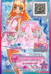 【中古】アイカツDCD 2-5-(1)-★[R]：スイートフラワーフェアリースカート