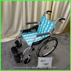 カワムラ介護用車椅子　中古品 楽天市場】車椅子 中古 カワムラの通販