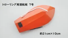 Snapper トローリングリール 太刀魚潜航板仕掛け✖️2セット Snapper トローリングリール 太刀魚潜航板仕掛け✖️2セット