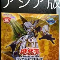 シュトラール　アジア版　1枚 チェイム　アジア版3枚 シュトラール アジア版 1枚 チェイム アジア版3枚 ドラゴン