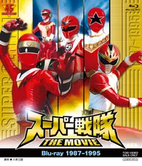 2025年最新】忍者戦隊カクレンジャー1994の人気アイテム - メルカリ