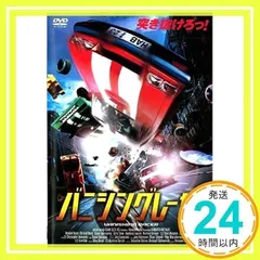 2025年最新】バニシングレーサーの人気アイテム - メルカリ