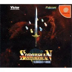 ソーサリアン 七星魔法の使徒 (限定版) cm3dmju Amazon | ソーサリアン 七星魔法の使徒 (限定版) | ゲームソフト