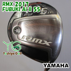 フェアウェイウッド ヤマハ RMX 2017/FUBUKI Ai II 55/S/17[130386]