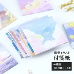 2025年最新】空イラストの人気アイテム - メルカリ
