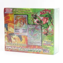 2025年最新】ポケモンカードゲーム ソード&シールド スペシャル 2025年最新】ポケモンカードゲーム ソード&シールド スペシャル