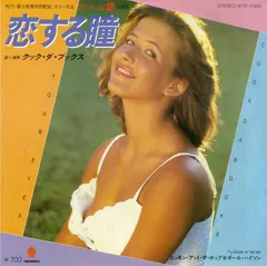 2025年最新】ラ・ブーム レコードの人気アイテム - メルカリ