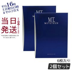 オーアンジェ プレミアムパワーストックACE 90粒（詰替用）2箱セット 