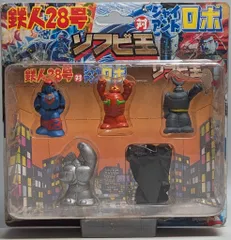 2025年最新】ソフビ王 鉄人の人気アイテム - メルカリ