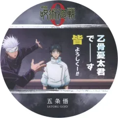 【中古】マグカップ・湯のみ 乙骨憂太＆五条悟 「劇場版 呪術廻戦 0 コースターコレクション」
