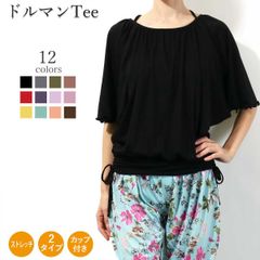 ドルマンTee(yf-5034)