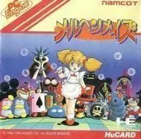 X68000 メルヘンメイズ ディスクイメージ付き Yahoo!オークション -「メルヘンメイズ」(X68000) (パソコン)の