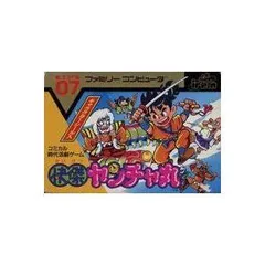 2025年最新】快傑ヤンチャ丸2の人気アイテム - メルカリ 2025年最新】快傑ヤンチャ丸2の人気アイテム - メルカリ