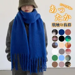 マフラー 肌触り抜群 ふんわりタッチシンプルマフラー フリンジマフラー ストール 大判 マフラー マルチチェックボリュームマフラー クリスマス プレゼント