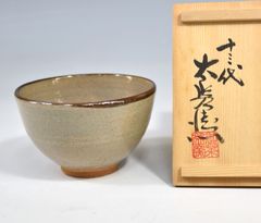 十三代　太郎右衛門窯 「唐津　皮鯨　茶碗」 茶道具 抹茶碗 唐津焼 陶器 栞 共箱