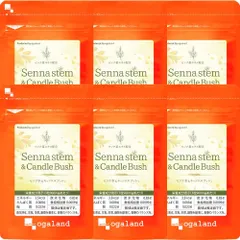 【オーガランド公式】センナ茎&キャンドルブッシュ（6個セット・約6ヶ月分）