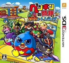 【中古】(非常に良い)ペンギンの問題＋　爆勝！ルーレットバトル！！ - 3DS